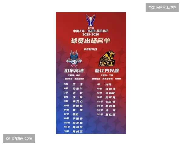 【2026年4月CBA联赛·赛后·分析战术节点分析:广厦队第三节末段联防变阵为何未能遏制辽宁队进攻浪潮