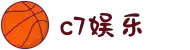 C7-C7娱乐官方网站-c7 entertainment